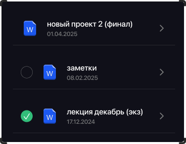 file