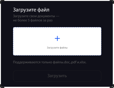 upload-file